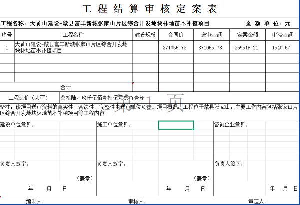微信圖片_20250506171308.png