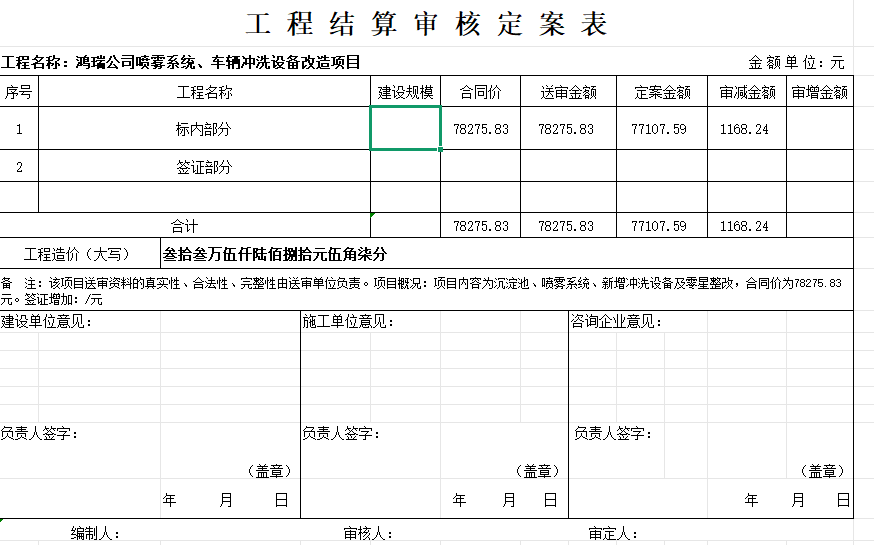 圖片2.png