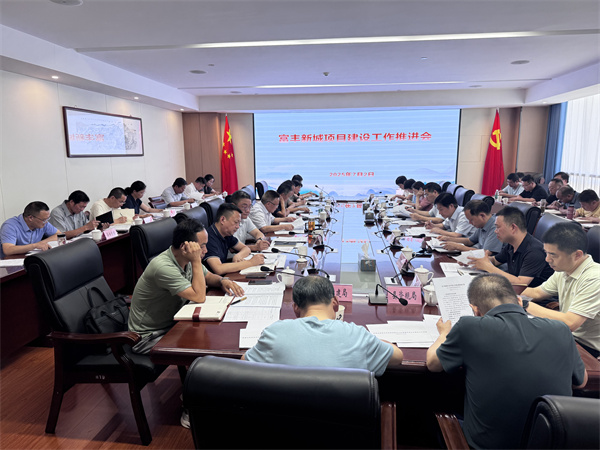 7月2日，王奇勇縣長(zhǎng)主持召開富豐新城項(xiàng)目建設(shè)工作會(huì)，戴維、張暉、鄭向陽(yáng);縣紀(jì)委監(jiān)委機(jī)關(guān)、縣委組織部負(fù)責(zé)同志;縣財(cái)政局、縣發(fā)改委、縣資規(guī)局、縣住建局、縣衛(wèi)健委、縣民政局、縣文旅體局、縣中醫(yī)院、縣圖書館、縣檔案館徽投集團(tuán)、農(nóng)文旅集團(tuán)、徽城鎮(zhèn)、鄭村鎮(zhèn)、富堨鎮(zhèn)主要負(fù)責(zé)同志富豐新城征遷工作專班負(fù)責(zé)同.jpg